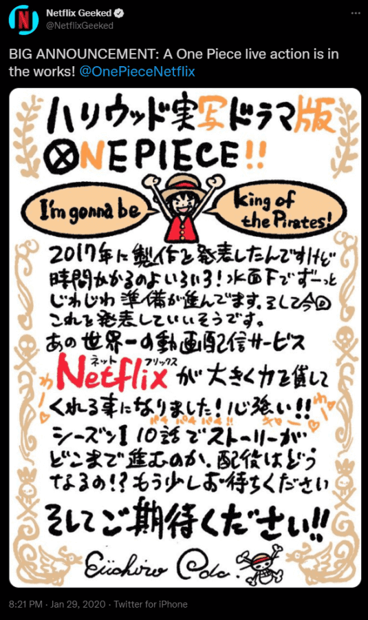 We Are One Piece Live Google 搜索