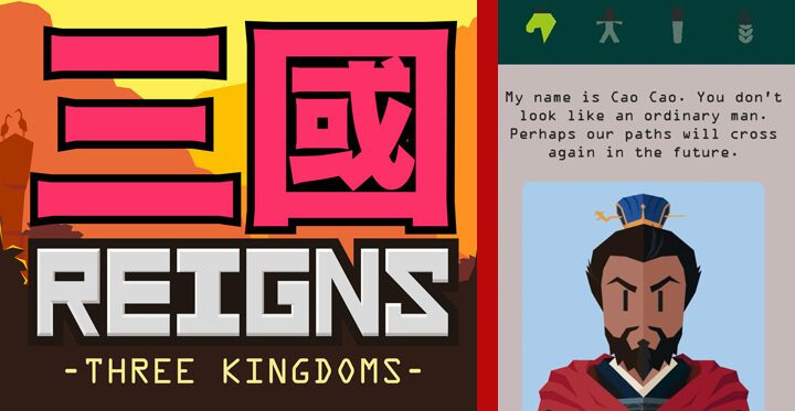 Reigns Three Kingdoms Netflix Games