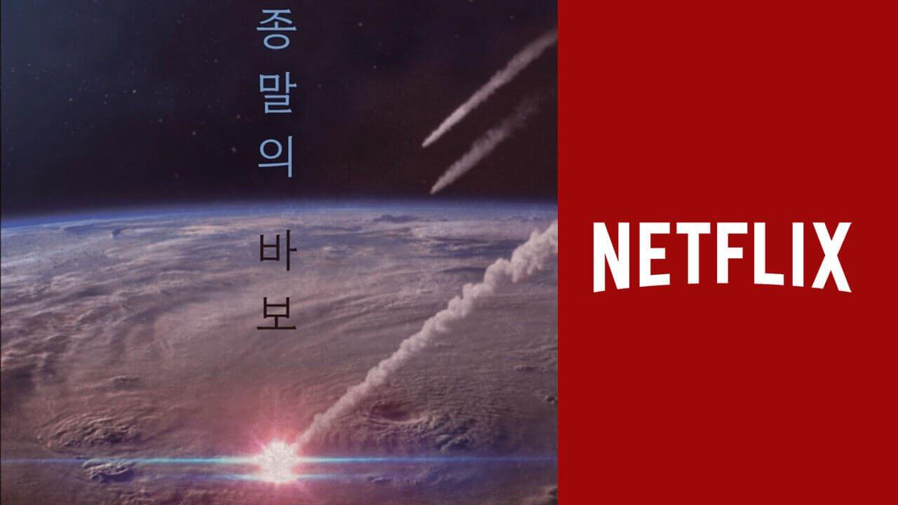 Dystopian K-Drama ‘Goodbye Earth’ Season 1 on Netflix: Everything We Know So Far