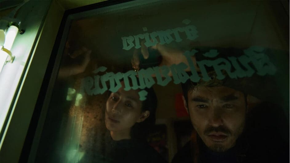 'The Abandoned' Taiwanese Crime Drama Film Coming to Netflix in