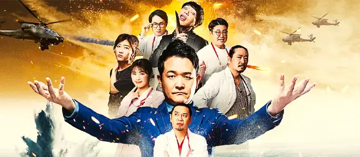 Last One Standing Japanese Movies And Television Shows Coming To Netflix In 2024