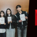 ‘Melo Movie’ Netflix K-Drama Series Sets Valentine’s Day 2025 Release Article Photo Teaser