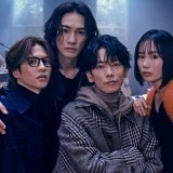 ‘Glass Heart’ Netflix Japanese Drama: July 2025 Release & What We Know So Far Article Photo Teaser