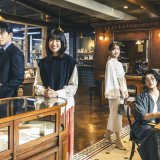 ‘Romantics Anonymous’ Netflix Japanese Romance Drama Sets October 2025 Release Article Photo Teaser