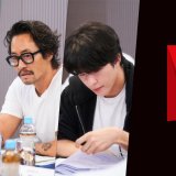 New Netflix K-Drama Film ‘Good News’ from ‘Kill Bok Soon’ Director Now in Production Article Photo Teaser