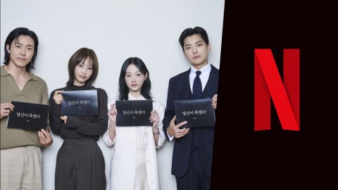 Filming Underway on 'As You Stood By' Netflix Korea Adaptation of 'Naomi to Kanako' Article Teaser Photo