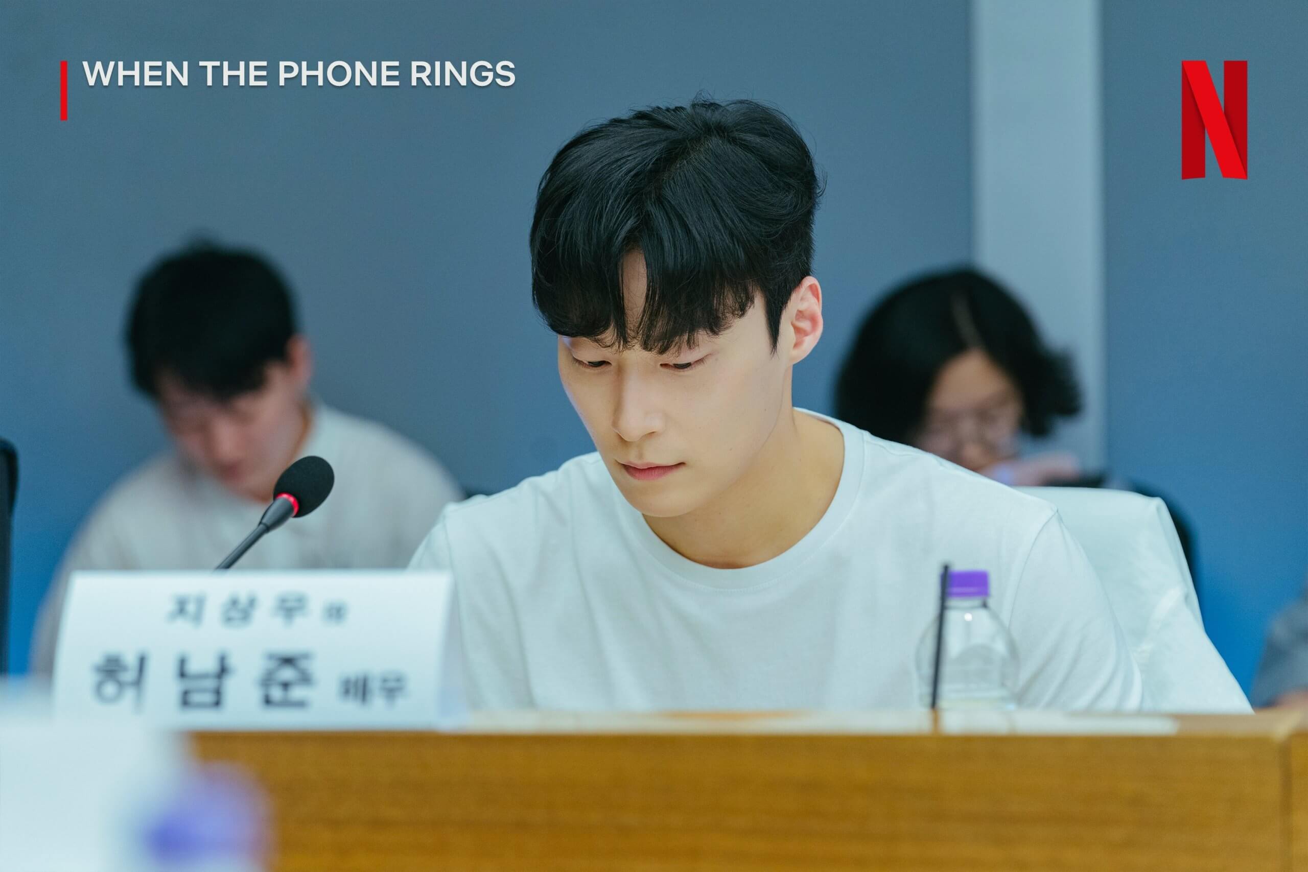 He Nam Jun When The Phone Rings Netflix K Drama Romance Thriller Sets November Release