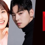 ‘The Wonder Fools’ in Netflix Superhero K-Drama: Park Eun Bin and Cha Eun Woo Cast & Filming Underway Article Photo Teaser