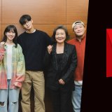 ‘The Wonder Fools’ in Netflix Superhero K-Drama: Park Eun Bin and Cha Eun Woo Cast & Filming Underway Article Photo Teaser