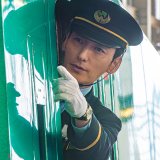 Netflix’s The Bullet Train Remake ‘Bullet Train Explosion’ Sets April 2025 Premiere Article Photo Teaser