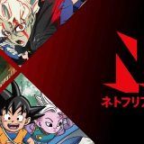 New Anime on Netflix in December 2024 Article Photo Teaser