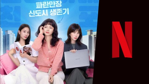 'Sorry Not Sorry' New Weekly K-drama Coming to Netflix in December 2024 Article Teaser Photo