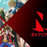 New Anime on Netflix in February 2025 Article Photo Teaser