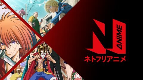 New Anime on Netflix in February 2025 Article Teaser Photo