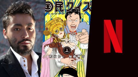 'Quiztopia' Dystopian Japanese Drama in Development at Netflix Article Teaser Photo