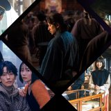 New Japanese Shows & Movies Coming to Netflix in 2025 & Beyond Article Photo Teaser