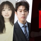 ‘Get Schooled’ Netflix K-Drama: 2026 Release & What We Know So Far Article Photo Teaser