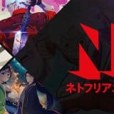 New Anime on Netflix in April 2025 Article Photo Teaser