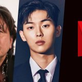 ‘The Boy in the Last Row’ Netflix K-Drama: Filming Starts April 2025 & What We Know So Far Article Photo Teaser