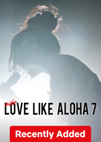 aiko Love Like Aloha vol.7  Poster