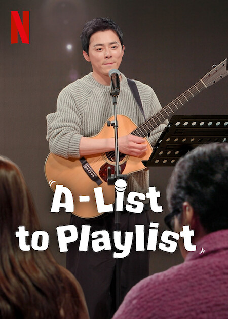 A-List to Playlist  Poster