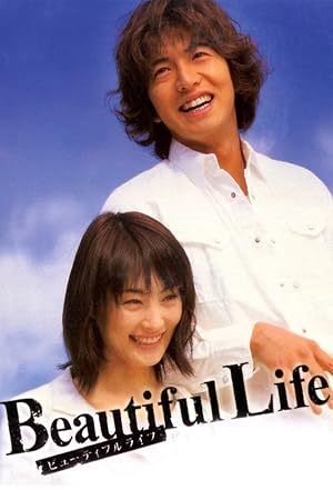 Beautiful Life on Netflix