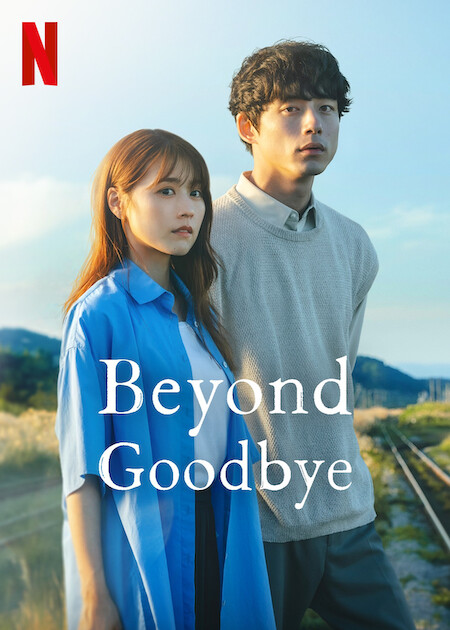 Beyond Goodbye  Poster