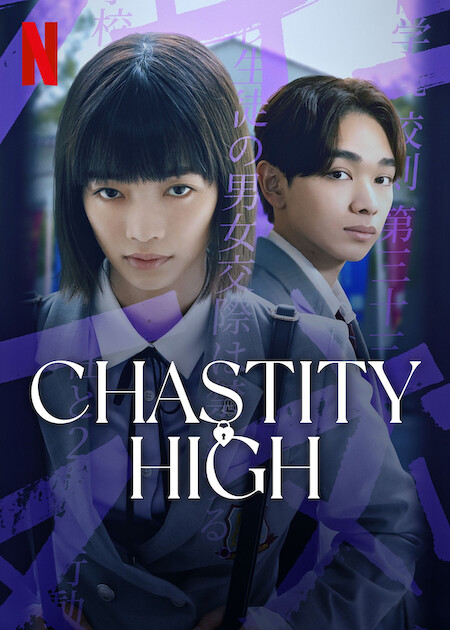 Chastity High on Netflix