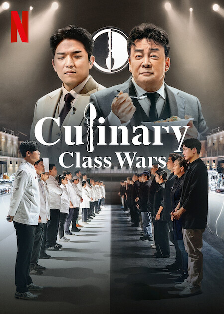 Culinary Class Wars  Poster