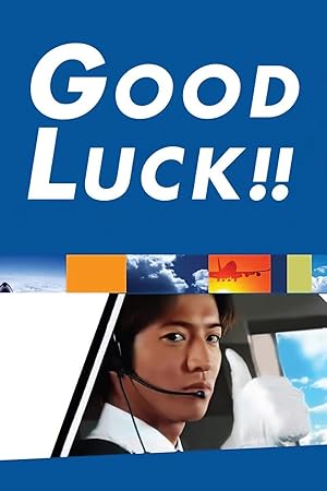 Good Luck!! on Netflix