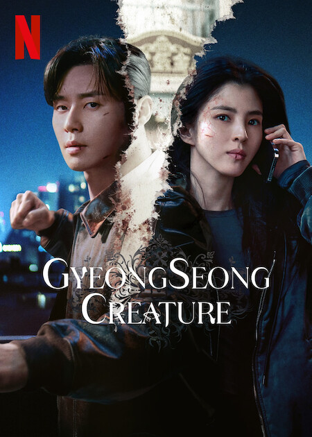 Gyeongseong Creature  Poster