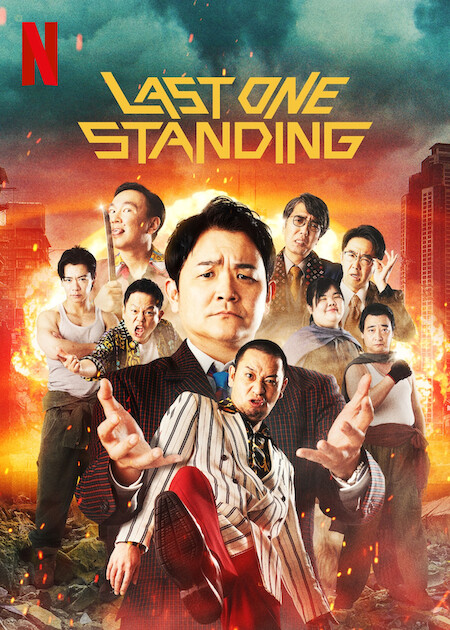 Last One Standing  Poster