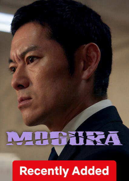 Mogura on Netflix