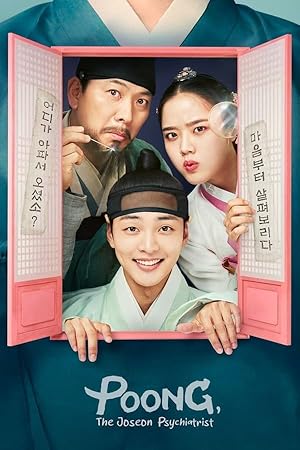 Poong, the Joseon Psychiatrist  Poster