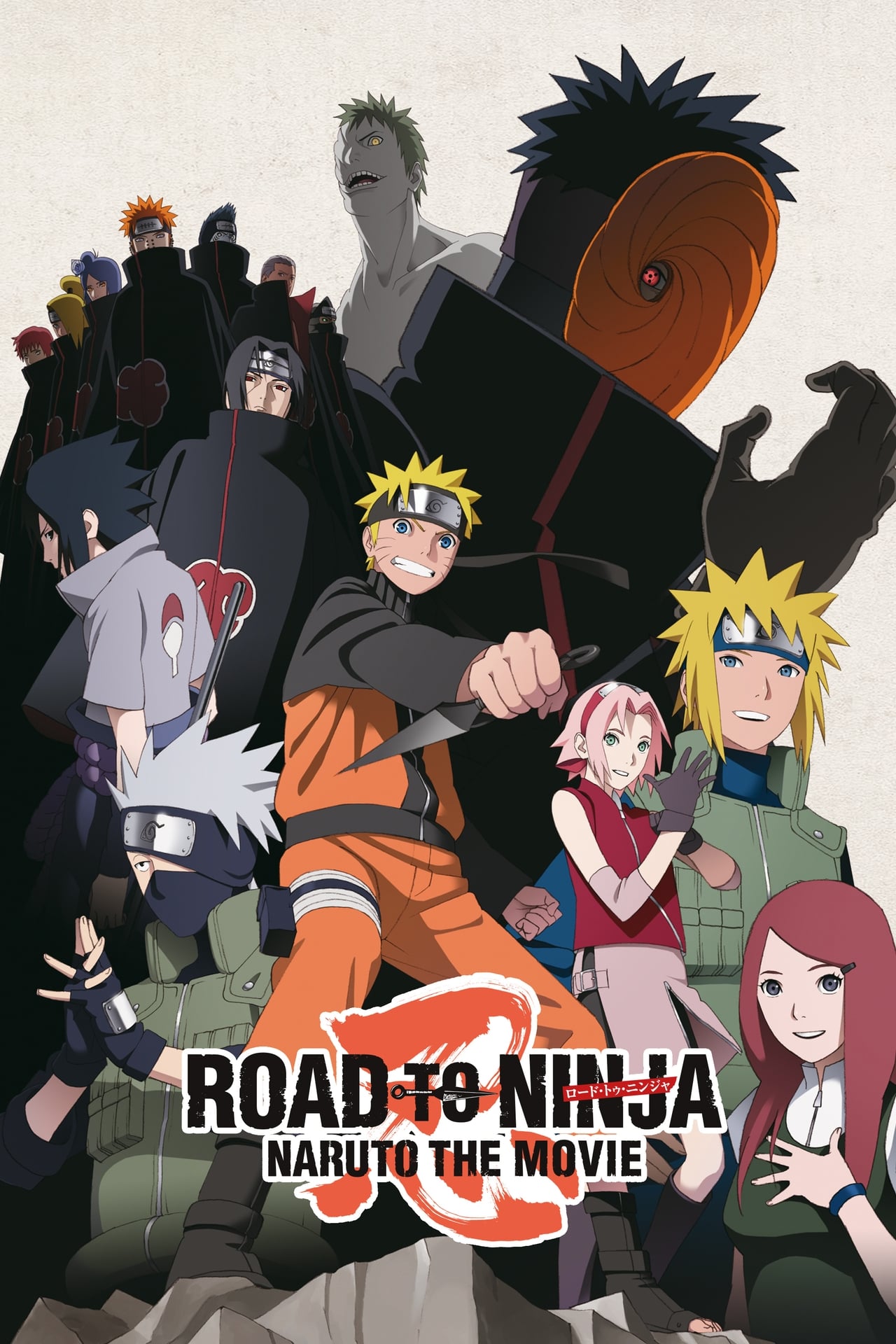 Road To Ninja -Naruto The movie-  Poster