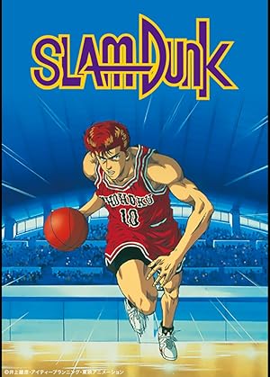 Slam Dunk  Poster