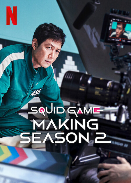 Squid Game: Making Season 2  Poster