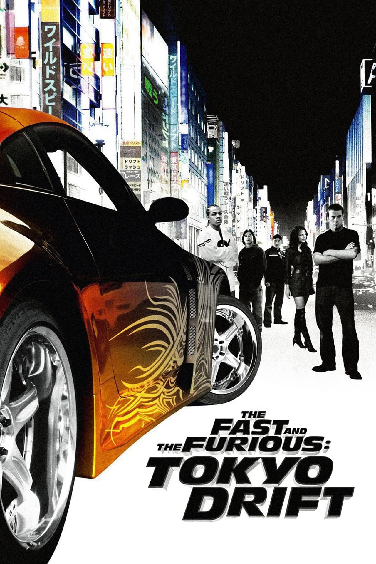 The Fast and the Furious: Tokyo Drift on Netflix