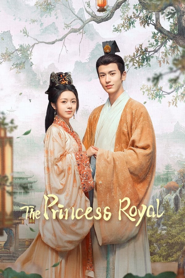 The Princess Royal on Netflix