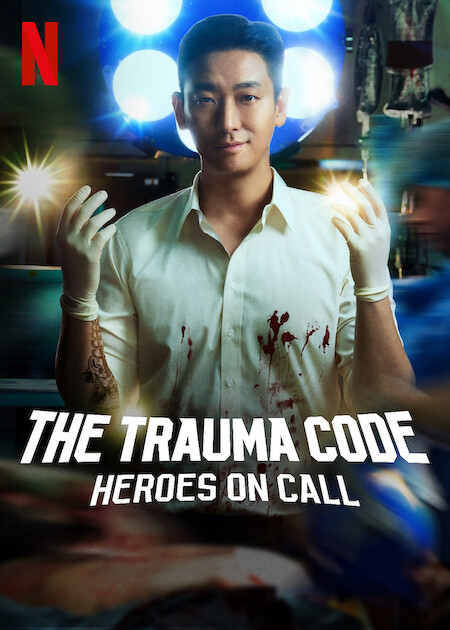 The Trauma Code: Heroes on Call poster