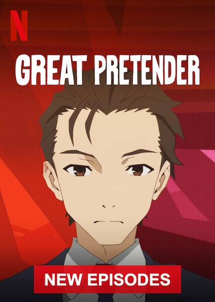 netflix great pretender