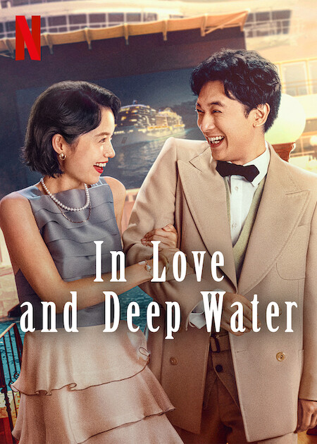 In Love and Deep Water on Netflix