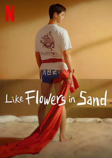 Like Flowers in Sand on Netflix