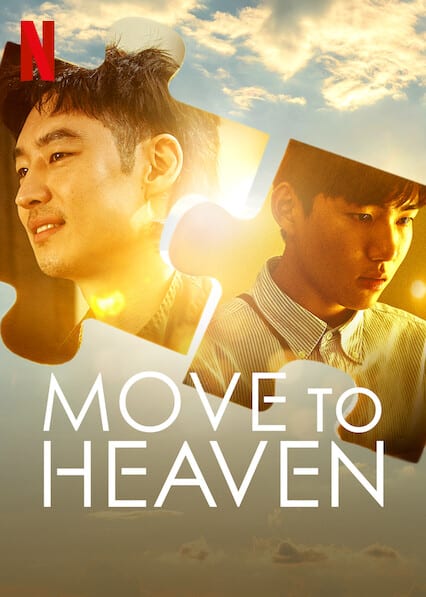 move to heaven kdrama season 2