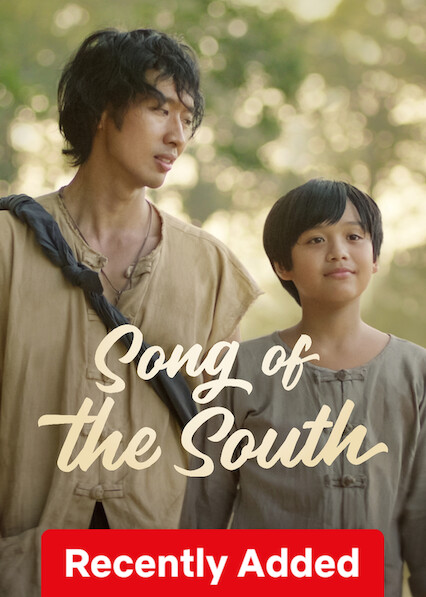 Song of the South on Netflix