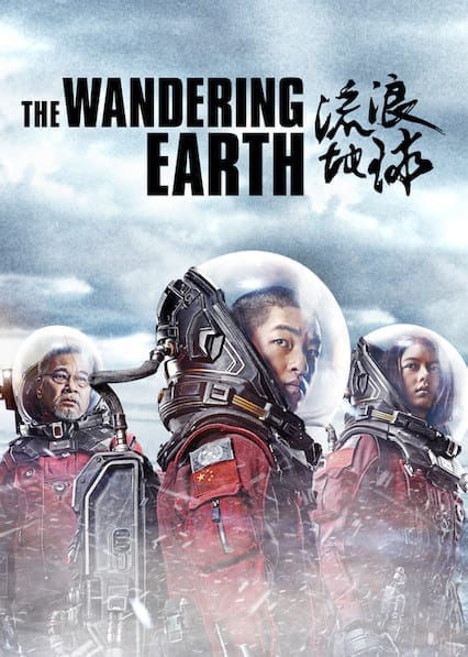 The Wandering Earth  Poster